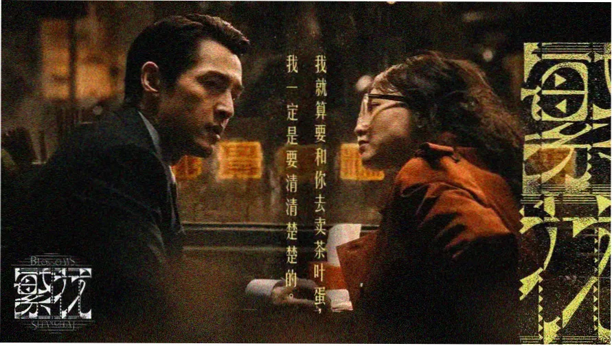 爱的奴隶 热播剧集